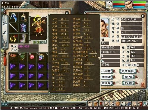 大话西游手游武尊神怎么样武尊神玩法攻略？（刀剑武尊用转生武器）