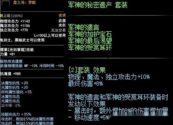 战法毕业武器是哪个？（战法最强武器）