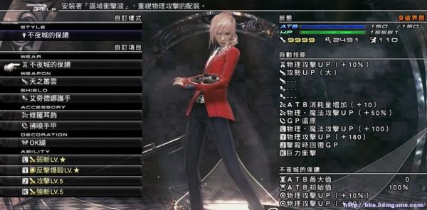 最终幻想13和雷霆归来哪个好玩？（ff13雷霆归来 武器价格）