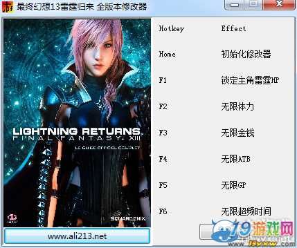 最终幻想13雷霆归来pc怎么改操作？（最终幻想雷霆 武器改造）