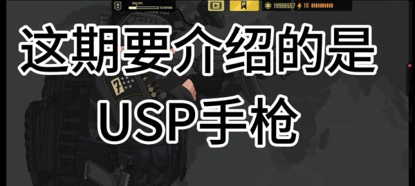 塞拉七号讲了什么？（塞拉武器）