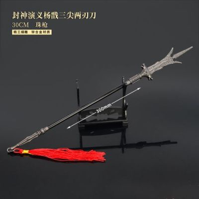 宝莲灯兵器排名？（有比宝莲灯厉害的武器吗）