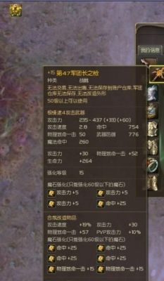 永恒之塔剑星双持武器推荐？（aion 剑星强化20武器）