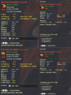 永恒之塔执行者技能释放顺序？（永恒之塔武器带技能）