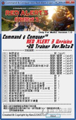 红警3怎么关掉超级武器？（红警3如何取消超级武器）