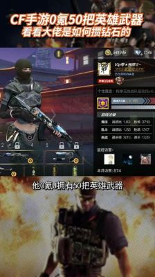 穿越火线零氪玩家如何拿到速度加成近战武器？（穿越火线移动速度最快的近身武器）