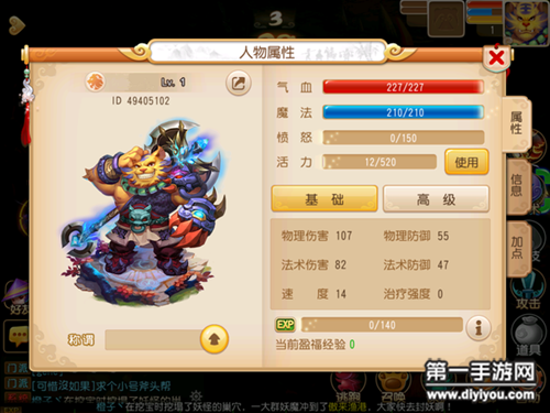 梦幻西游斧头造型哪个好看？（梦幻西游手游虎头怪武器外观）