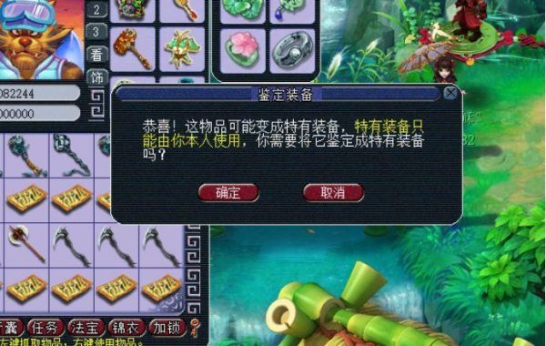 梦幻西游斧头造型哪个好看？（梦幻西游手游虎头怪武器外观）