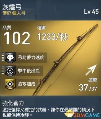 刺客信条2哪个键选择武器？（刺客信条2怎么选武器）