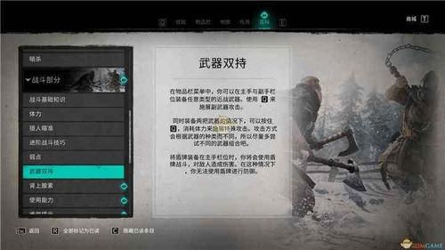 刺客信条2哪个键选择武器？（刺客信条2怎么选武器）