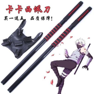 卡卡西长的短剑叫什么名字？（我是火影武器）