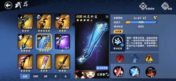 忍者必须死3哪个武器最值得养？（忍者什么传说武器好）