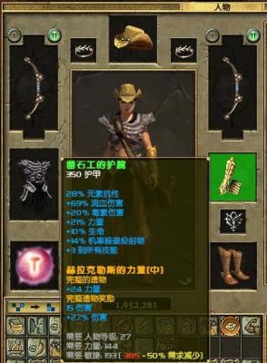 泰坦之旅抗性怎么刷？（dnf忍者堕落者武器）