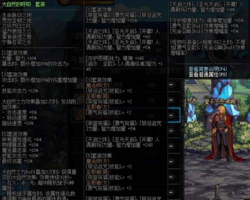 布都御魂之剑和十拳剑哪个好？（dnf忍者武器神器）