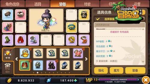 冒险岛手游绿武过热怎么解除？（冒险岛武器损坏）