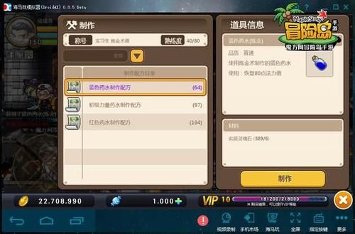 冒险岛手游绿武过热怎么解除？（冒险岛武器损坏）