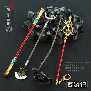 孙悟空猪八戒沙和尚的武器怎么做？（猴子打武器打法）