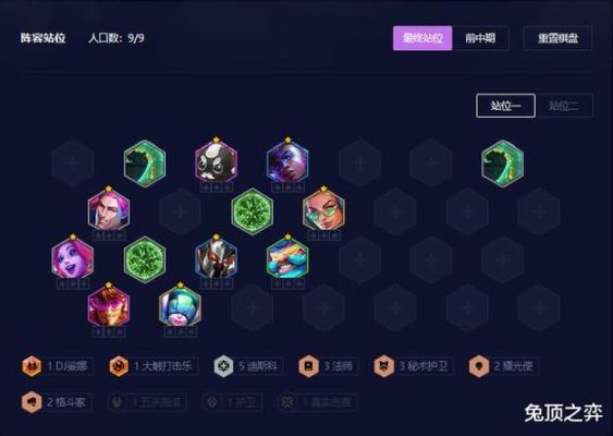 迪斯科卡牌要什么装备？（卡牌晕不住武器）