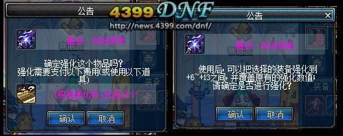 祝福强化券首饰怎么用最划算？（祝福强化卷武器不能用）