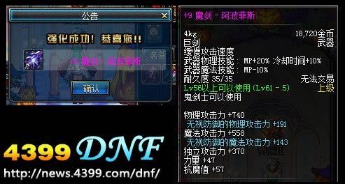 祝福强化券首饰怎么用最划算？（祝福强化卷武器不能用）