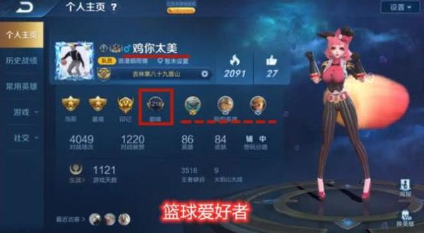 帮忙想几个好听一点的王者荣耀游戏名我是女生？（鬼墨4代天域武器名字）