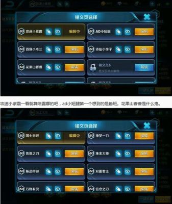 帮忙想几个好听一点的王者荣耀游戏名我是女生？（鬼墨4代天域武器名字）