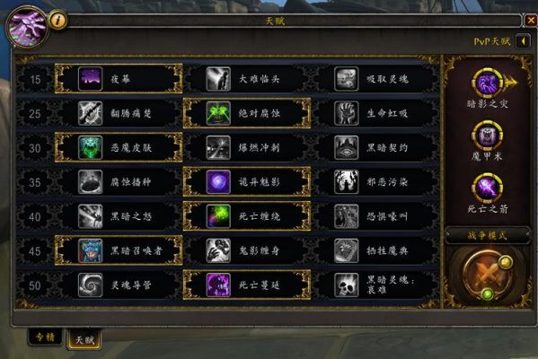 wow9.0全种族天赋技能？（魔兽世界种族武器）
