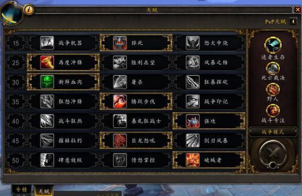 wow9.0全种族天赋技能？（魔兽世界种族武器）