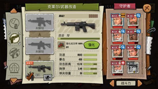 元气骑士双鱼座本命角色？（克莱尔武器附加属性攻击）