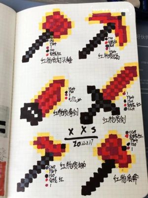 虚空指环怎么转换红物质？（以太模组武器）