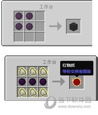 虚空指环怎么转换红物质？（以太模组武器）