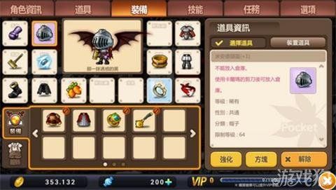 冒险岛手游怎么拿神器装备？（冒险岛怎么搞武器）