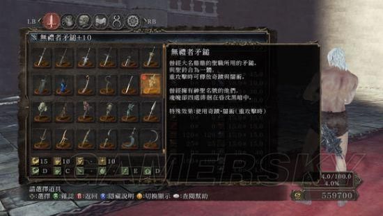 黑暗之魂2原罪学者怎么修武器黑暗之魂2修理武器方法解析？（黑暗之魂武器损坏）