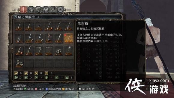 黑暗之魂2原罪学者怎么修武器黑暗之魂2修理武器方法解析？（黑暗之魂武器损坏）