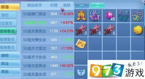 神武怎么修装备？（神武100武器怎么修理）