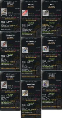 冒险岛尖兵幻影双刀？（冒险岛幻影副武器哪里有）
