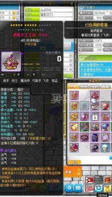 冒险岛尖兵幻影双刀？（冒险岛幻影副武器哪里有）