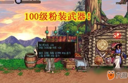 奶块传说武器怎么得？（dnf传说武器怎么来）