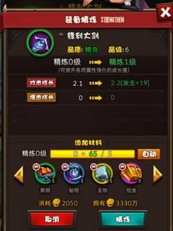 剑圣觉醒ol攻略？（剑圣觉醒武器插地上）