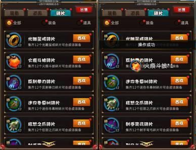 剑圣觉醒ol攻略？（剑圣觉醒武器插地上）