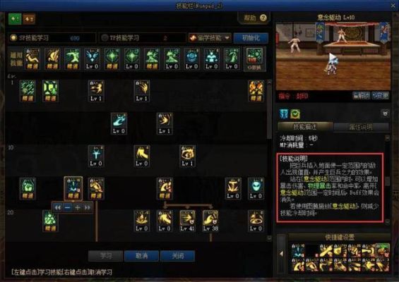 蓝拳把武器插地上以后，武器只带的攻击速度和命中还有一些附加技能还会有效果吗？（蓝拳插在地上的武器）