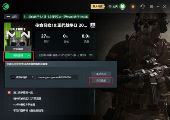cod19外挂严重吗？（使命召唤5合作模式武器作弊）