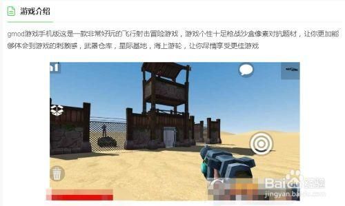 Gmod怎样下载模组？[方法1]？（gmod武器下载）