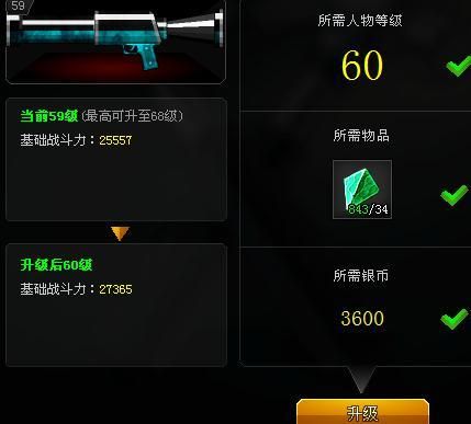 爆枪英雄的红色武器怎么刷？（爆枪英雄橙色武器怎么得）
