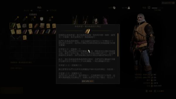 巫师3猫学派用什么符文？（巫师3猫学派武器符文）
