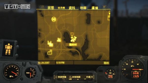 辐射4核能选项怎么下达疏散命令？（辐射4近战武器一览）