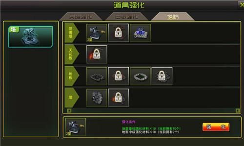 枪林弹雨塔防对战怎么解锁？（枪林弹雨星座武器打单人塔防）