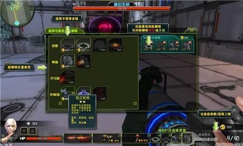 枪林弹雨塔防对战怎么解锁？（枪林弹雨星座武器打单人塔防）