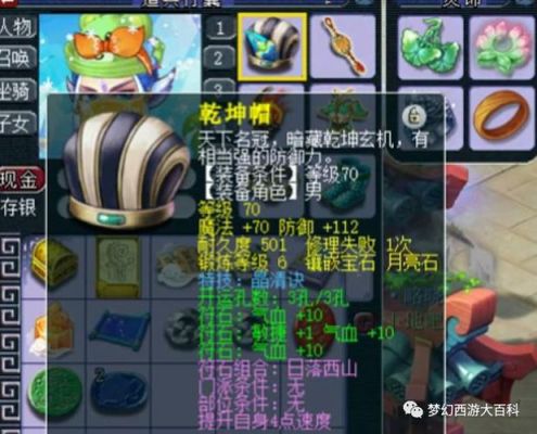 129无底洞带70晶清武器可以吗？（70晶清武器）