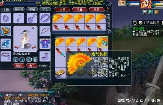 梦幻鉴定出晶清几率？（梦幻西游垃圾晶清武器）